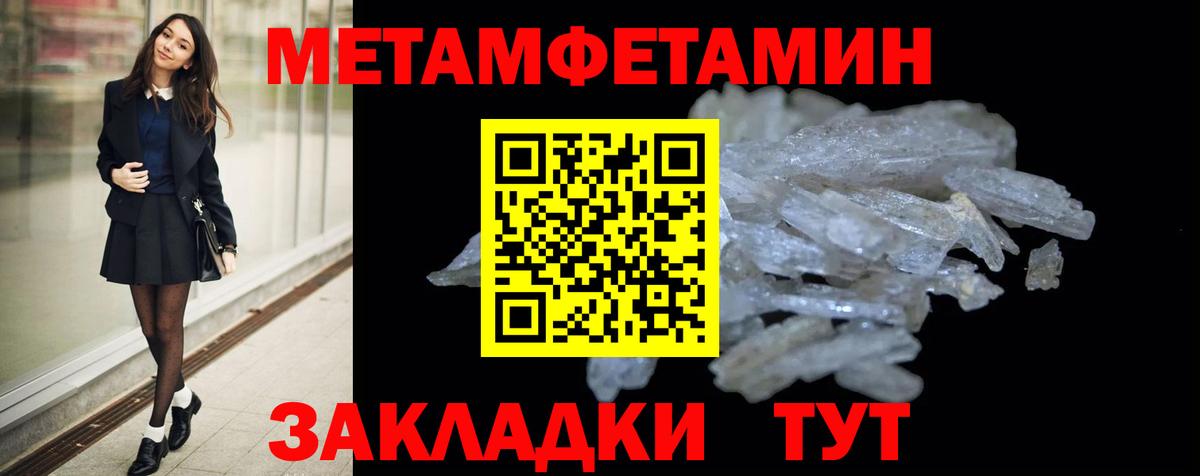 АМФЕТАМИН Розовый Майский