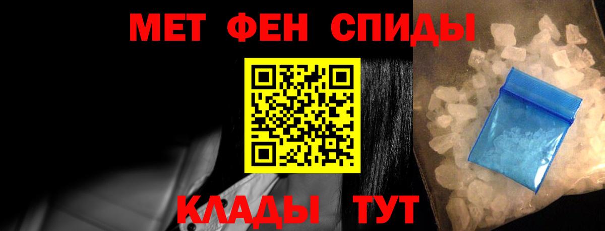 Amphetamine  Amphetamine 98%  Вход с VPN  Майский 