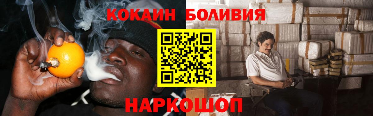 COCAIN 99% Майский