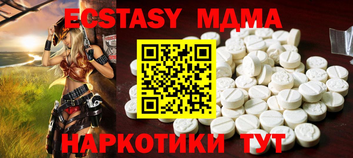shop состав  Вход с VPN  Майский  Экстази VHQ 