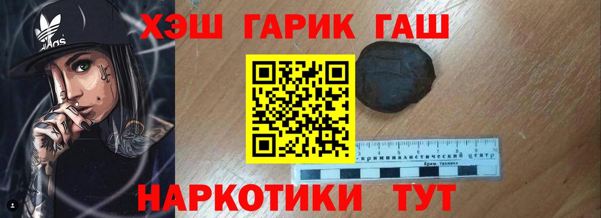 ГАШИШ Изолятор  Вход с VPN  ГАШ  Майский 