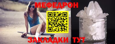 mdpv Лесосибирск