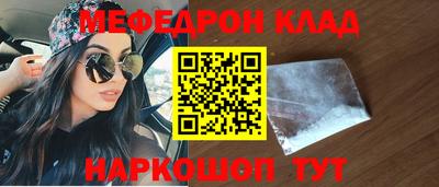 mdpv Лесосибирск