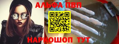 сатива Ливны