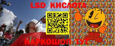 каннабис Ликино-Дулёво