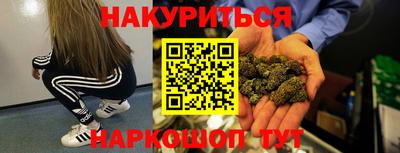 сатива Ливны