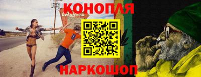 каннабис Ликино-Дулёво