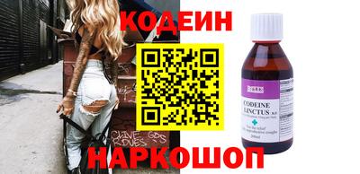 сатива Ливны