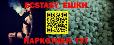 каннабис Ликино-Дулёво
