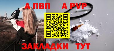 сатива Ливны