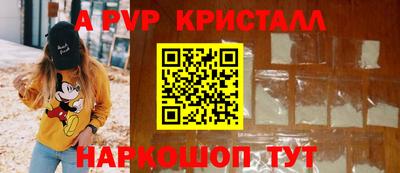 mdpv Лесосибирск