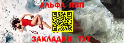 сатива Ливны