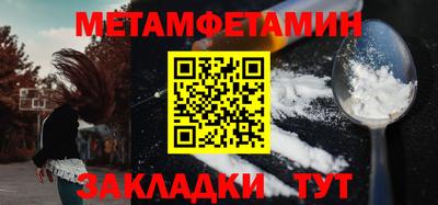 сатива Ливны