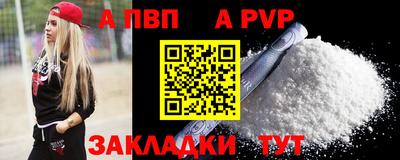 сатива Ливны