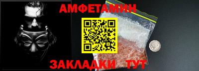 сатива Ливны