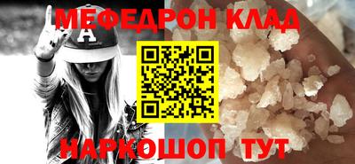 mdpv Лесосибирск