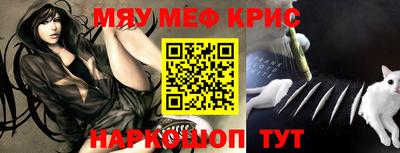 сатива Ливны