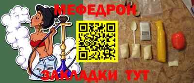 mdpv Лесосибирск