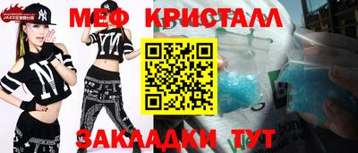 сатива Ливны