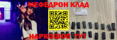 mdpv Лесосибирск