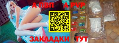 mdpv Лесосибирск