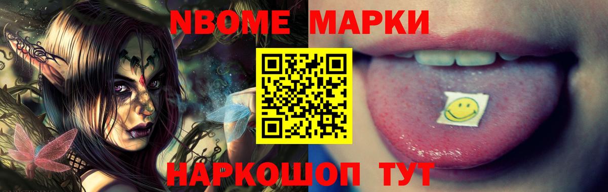 ЛСД экстази кислота Майский