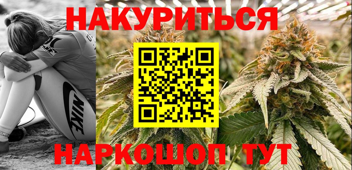 Шишки марихуана ГИДРОПОН  МАРИХУАНА план  Бошки марихуана MAZAR  Майский  Конопля OG Kush  Вход с VPN 