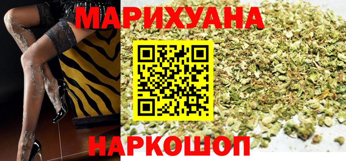 Марихуана MAZAR Майский